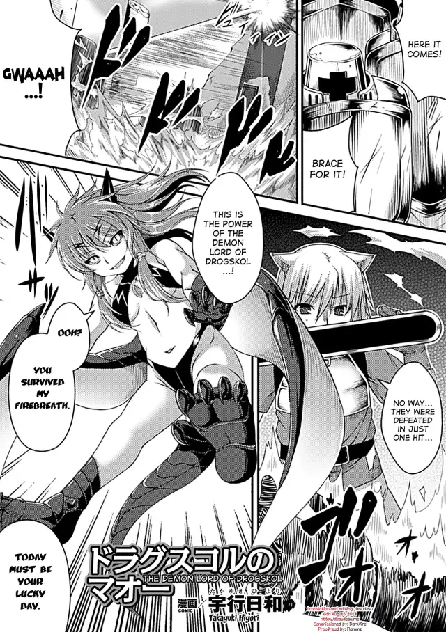 Drogskol no Maou | The Demon Lord of Drogskol cover