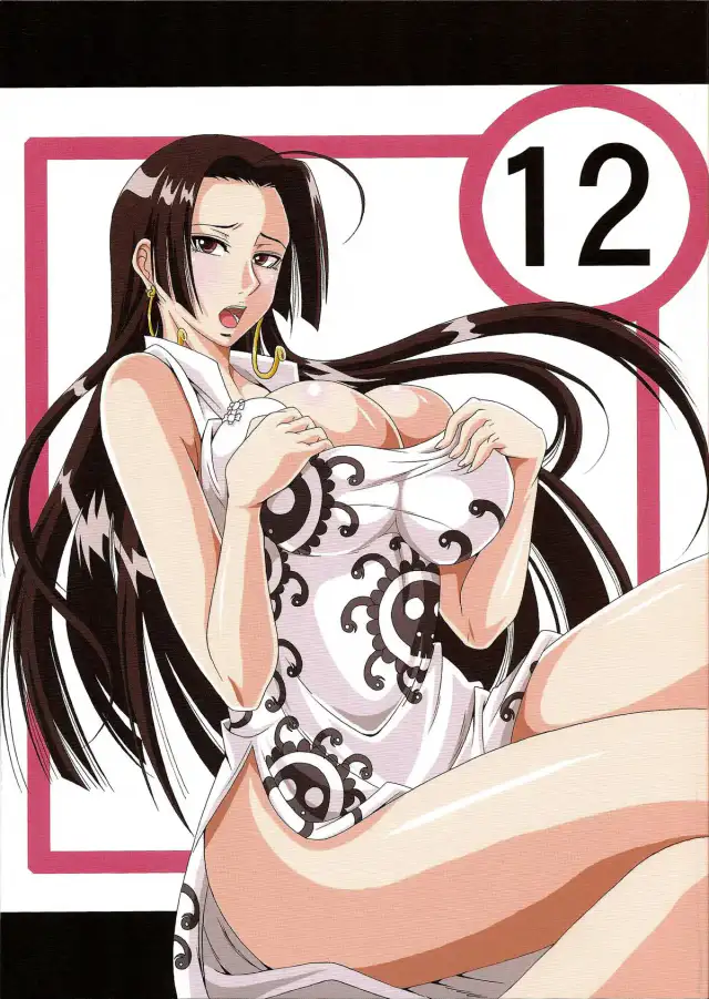 Benten Kairaku 12 Hebirei 2 cover