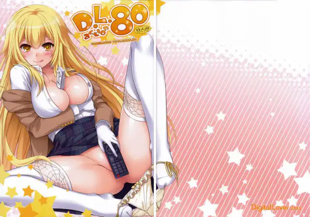 D.L. action 80 cover
