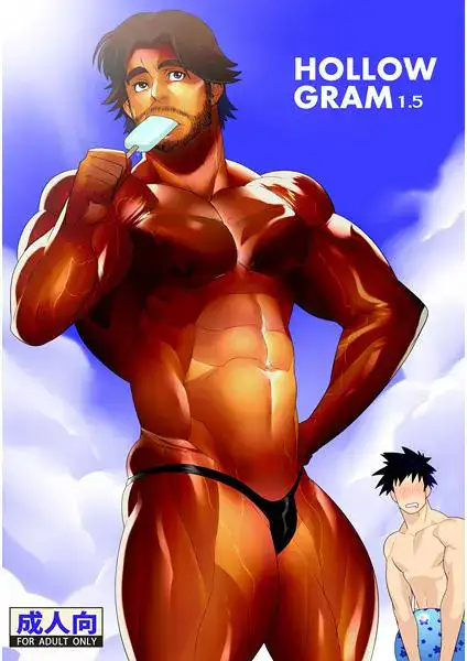 HOLLOW GRAM 1.5 cover