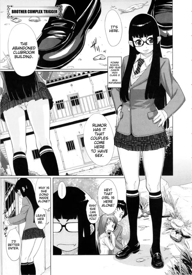 Orgy Treasure Mansion GOLD Ch. 6 - Brother Complex Trigger cover