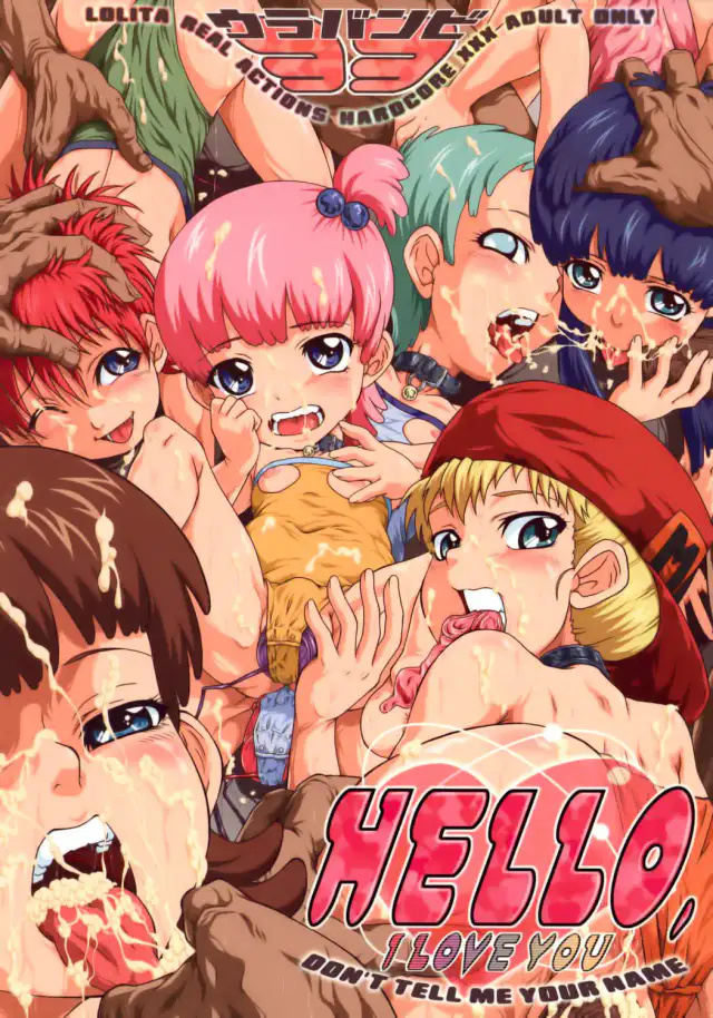 Urabambi Vol. 33 - Hello, I Love You Don't Tell Me Your Name cover