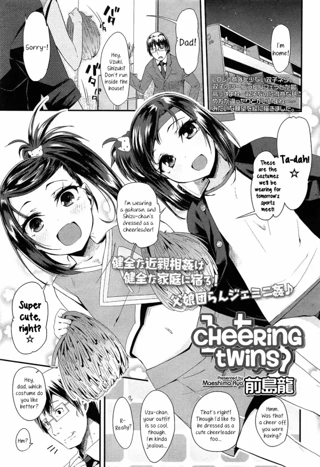 Cheering Twins cover