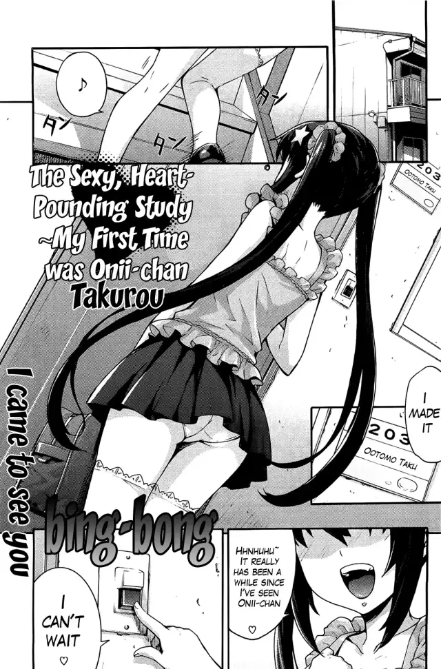 Ecchi Tokidoki Obenkyou | The Sexy, Heart-Pounding Study cover