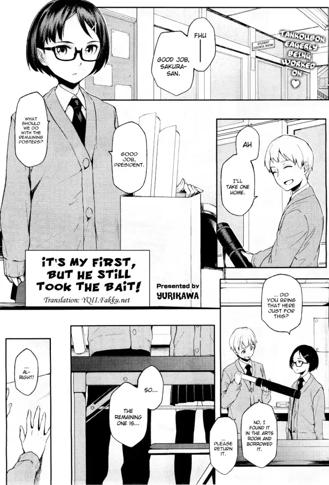 Hajimete Nanoni Tsure Chatta! | It's My First, But He Still Took The Bait! cover