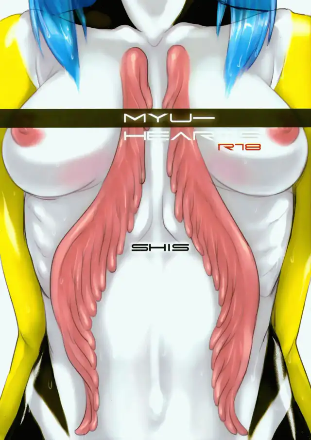 Myu Hearts cover