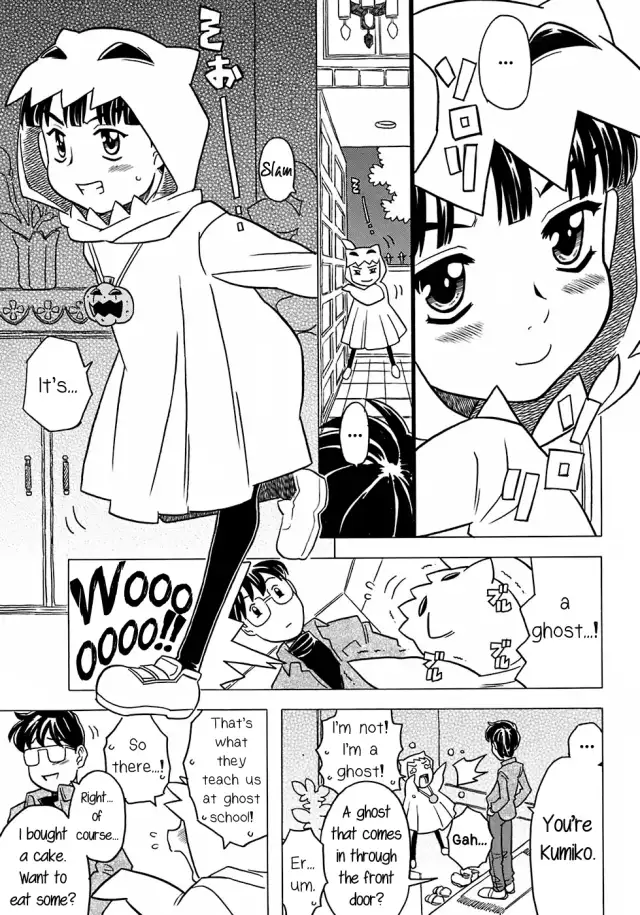 Nonbiri Obake | An Easygoing Ghost cover