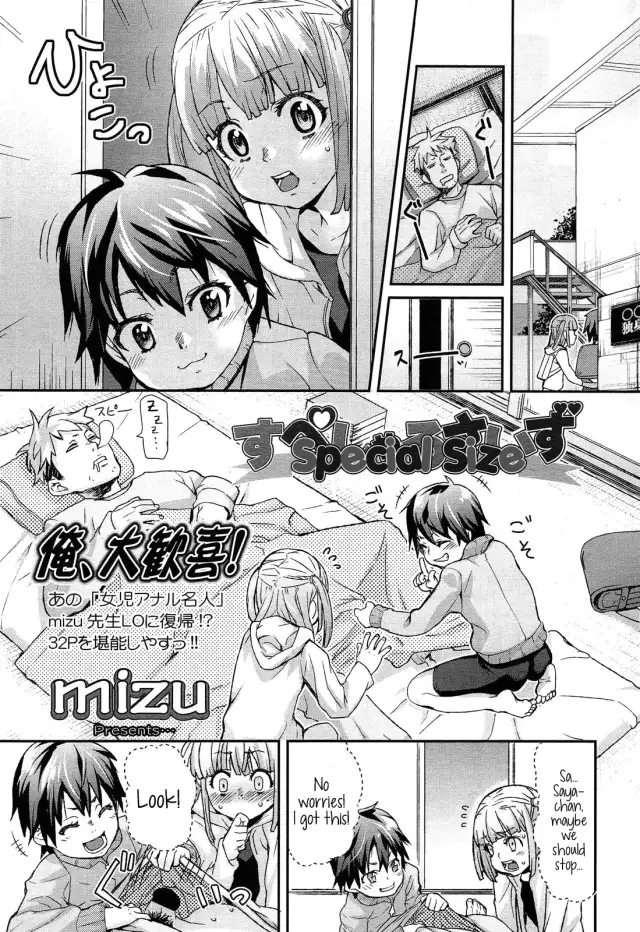 Special Size cover