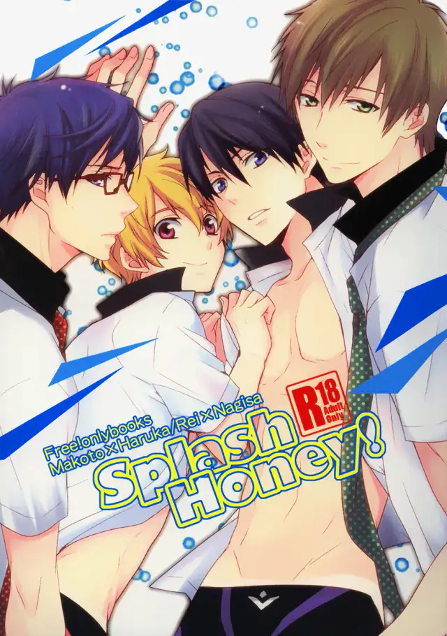 Splash Honey! cover