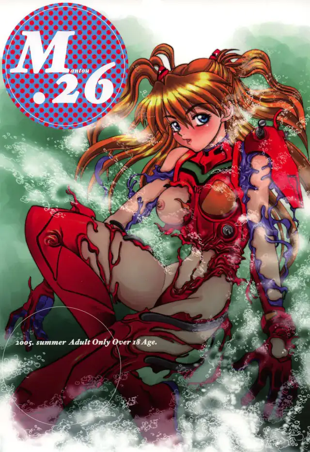 Mantou .26 cover