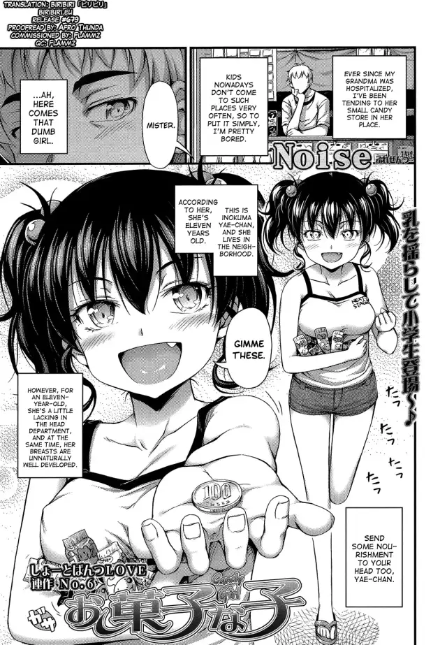 Okashina Ko cover