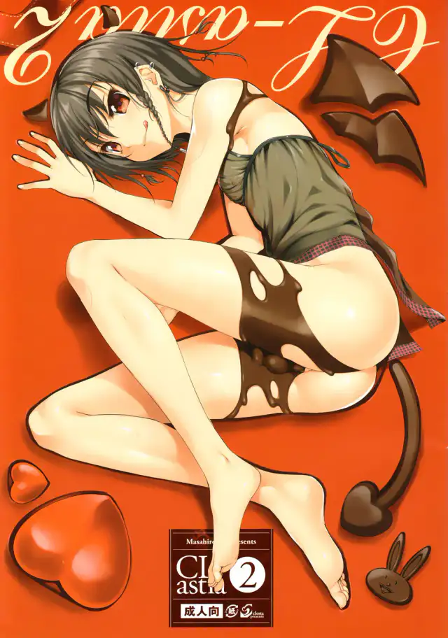 CL-astia2 [English] =LWB= cover
