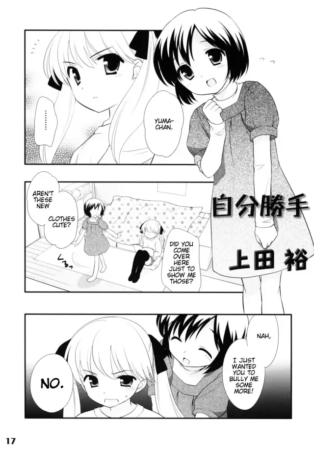 Jibun Katte cover