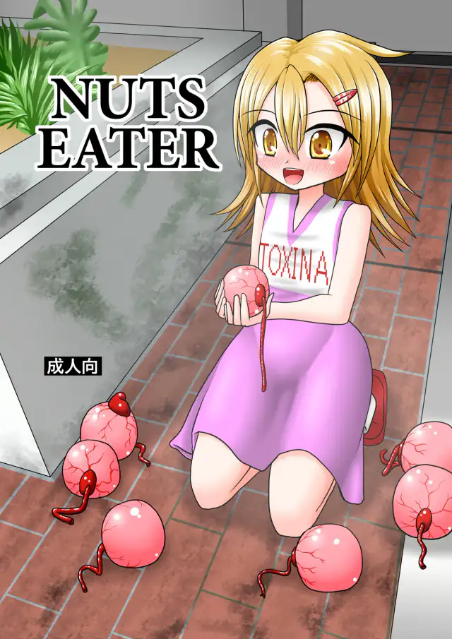 Nuts Eater [English] =Red Vodka= cover