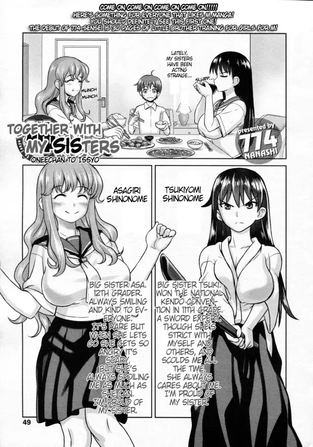 Oneechan to Issyo | Together With My Sisters cover