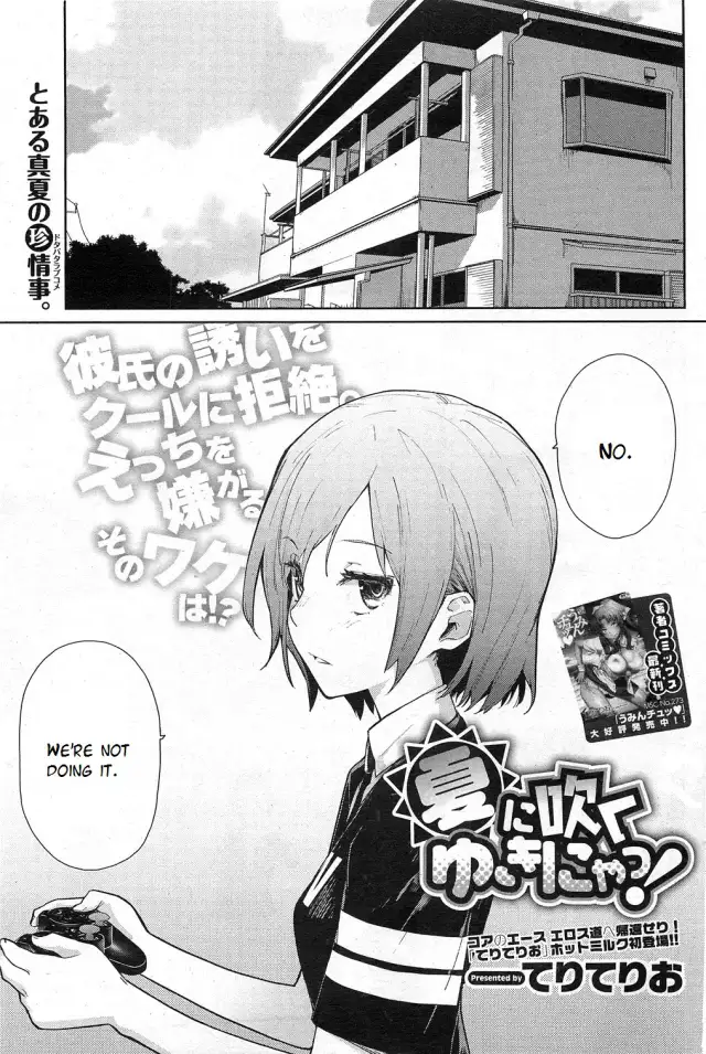 Yukinya Ch. 1-4 cover