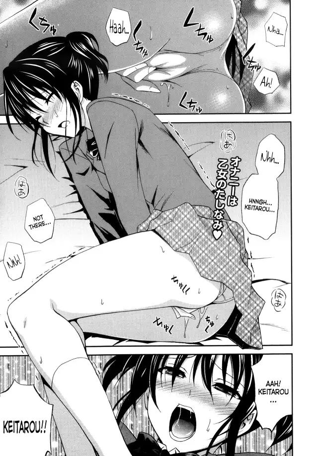 Yume ni made Mita cover