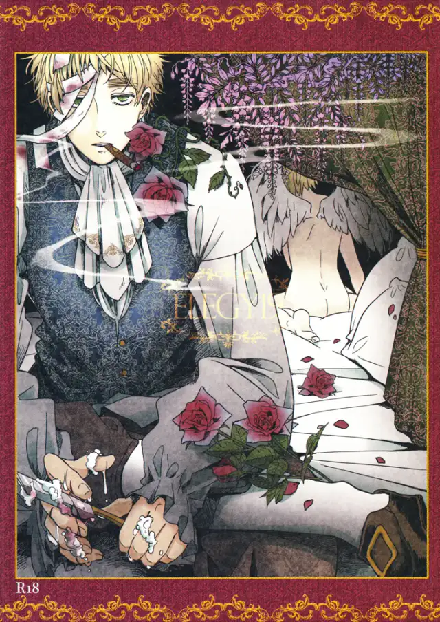 ELEGY19 cover