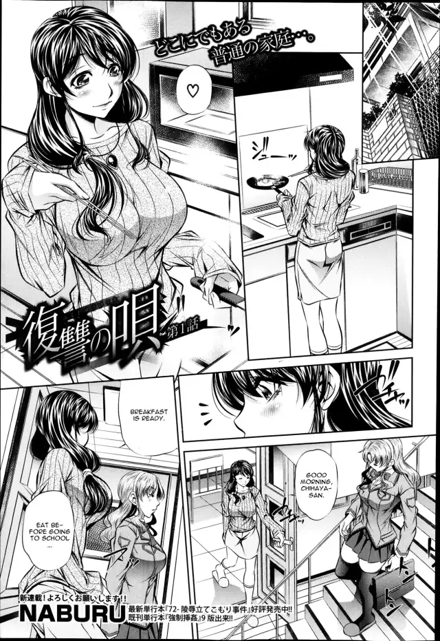 Fukushuu no Uta Ch. 1 cover
