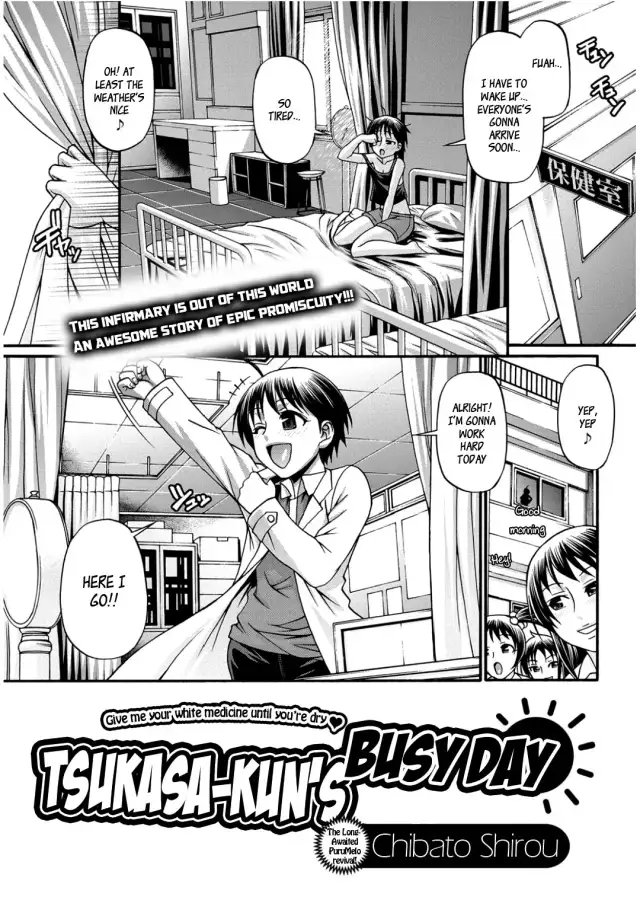 Tsukasa-kun no Tabou na Ichinichi | Tsukasa-kun's Busy Day cover