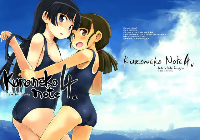 Kuroneko note 4. cover