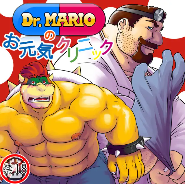La clinica de salud del Dr. Mario cover