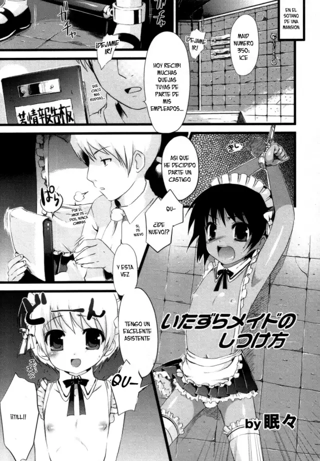 Itazura Maid no Shitsukekata cover