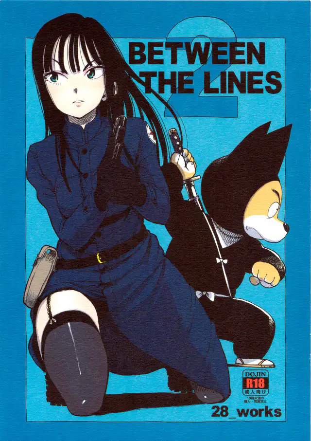BETWEEN THE LINES 2 cover