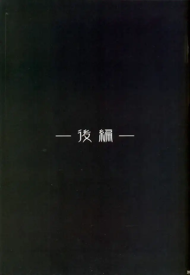 Uterus Complex 1 cover