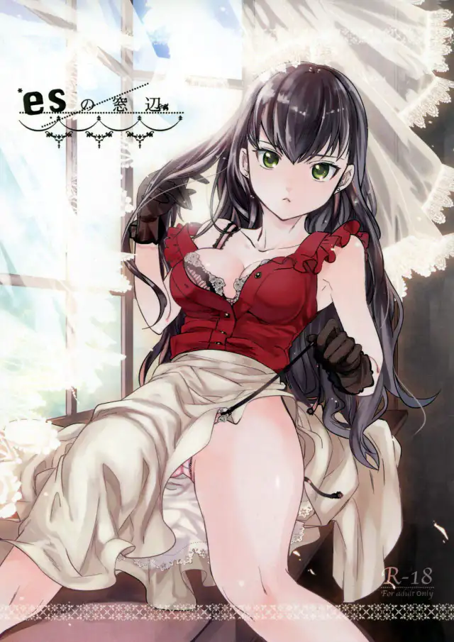 es no Madobe cover