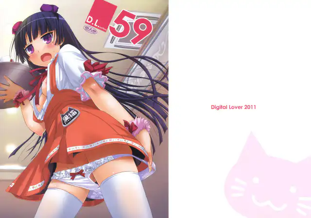 D.L. action 59 =HACHInF= cover
