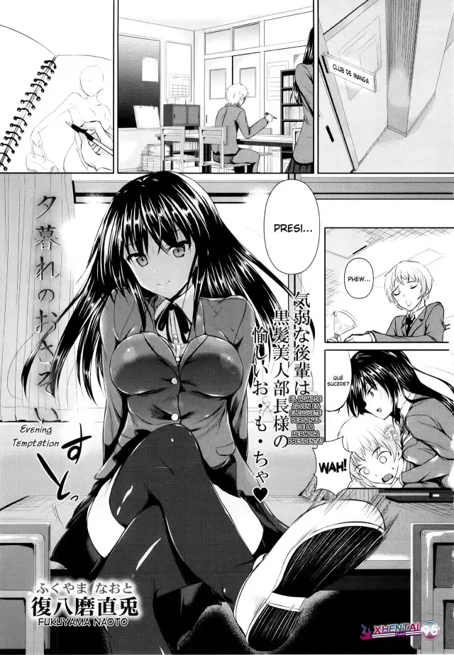 Yuugure no Osasoi cover