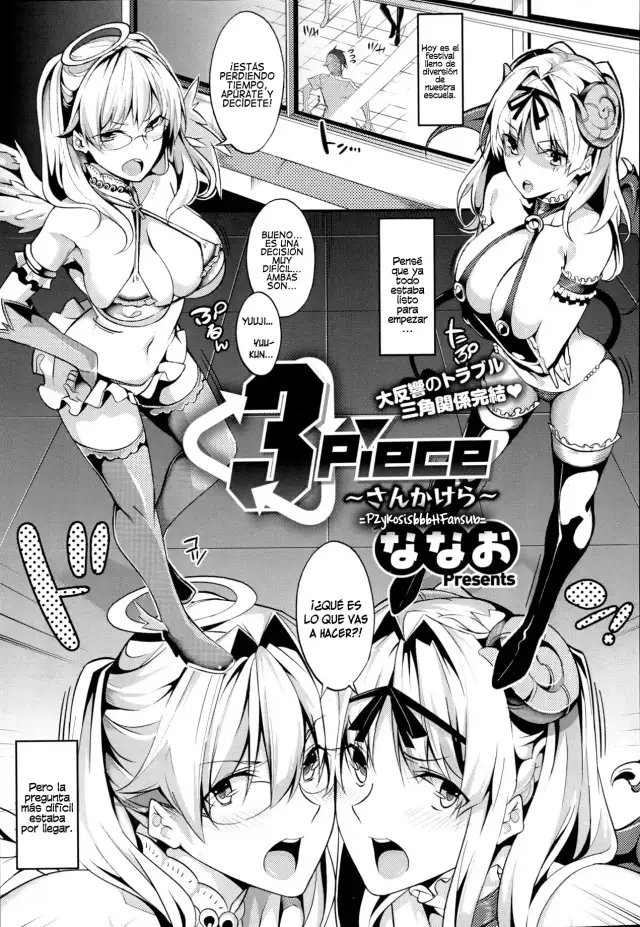 3 Piece ~Sankakera~ =P666HF= cover