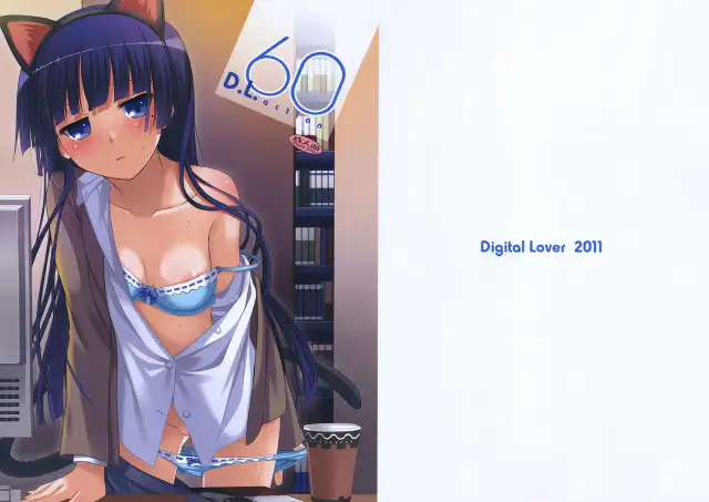 D.L.action 60 =HACHInF= cover