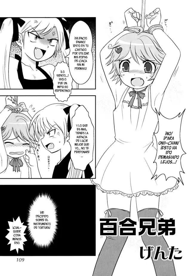 Yuri Kyoudai cover