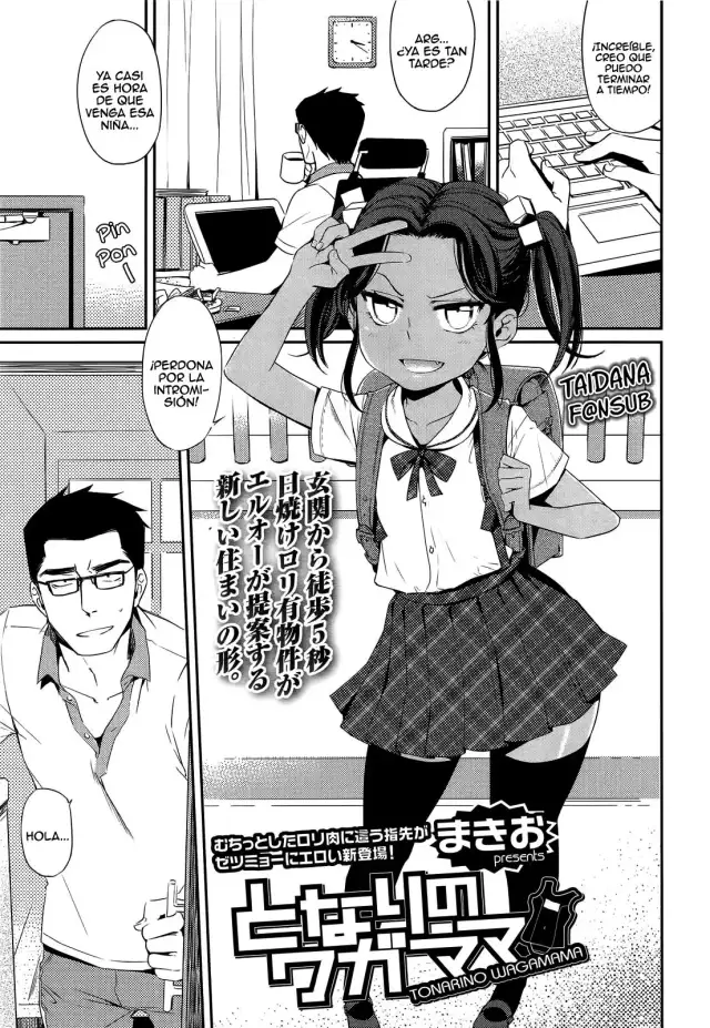Tonari no Wagamama cover