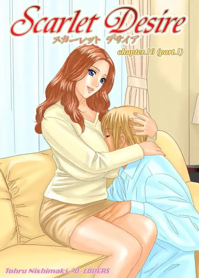 Scarlet Desire 2- Sexo las 24 horas cover