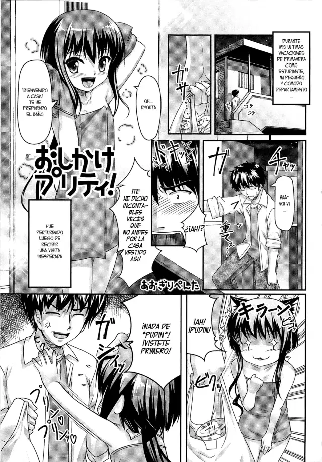 Oshikake Pretty! cover