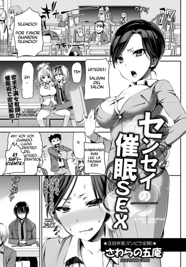 Sensei Saimin SEX | El sexo hipnotico de Sensei cover