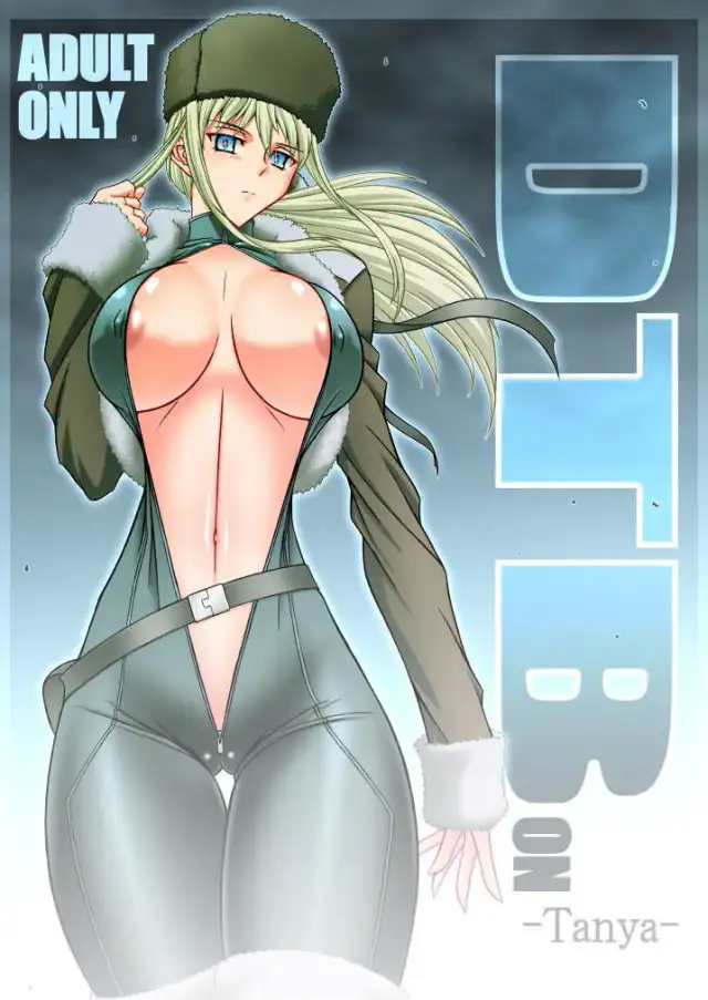 DTBon -Tanya cover