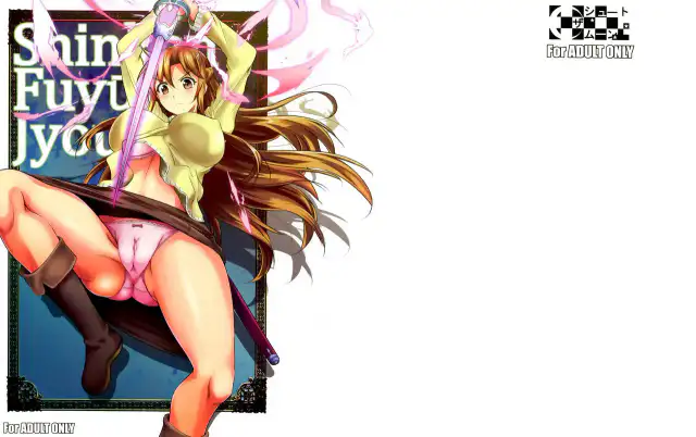 Shinkon Fuyuu-jou | Honeymoon on a Floating Castle =HACHInF= cover