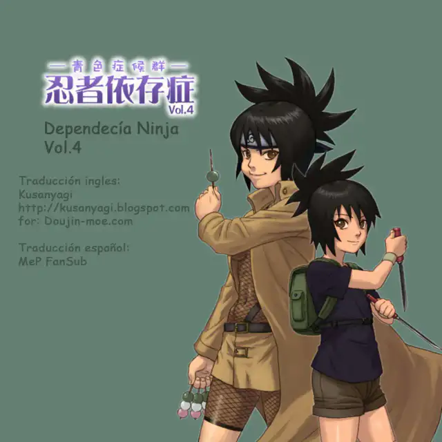 Ninja Izonshou Vol. 4 | Ninja Dependence Vol. 4 cover