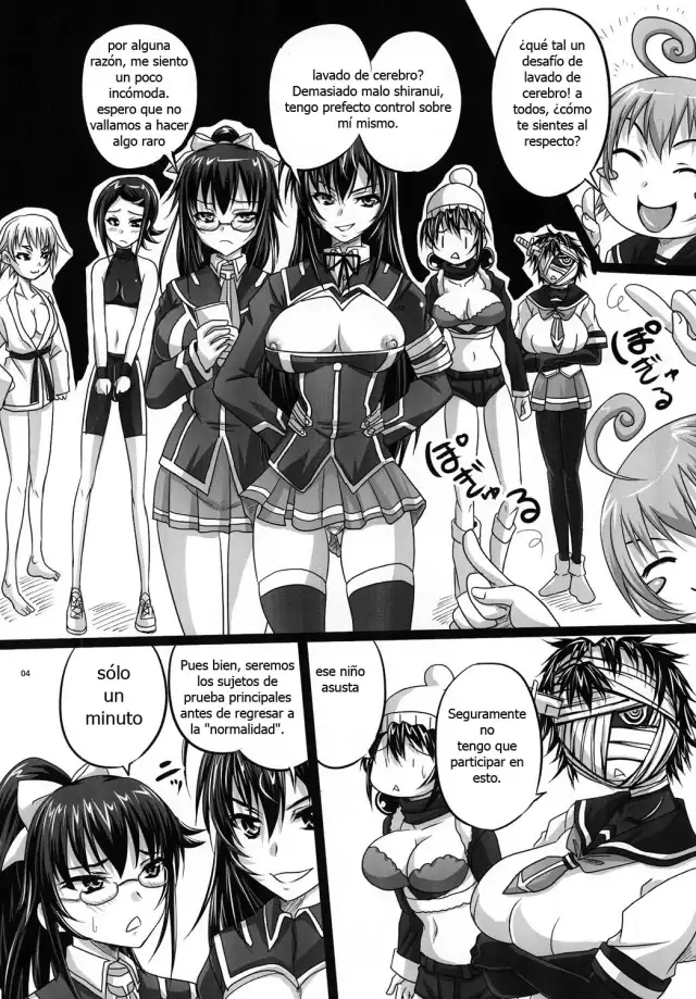 ROYAL Medaka SCRAMBLE cover