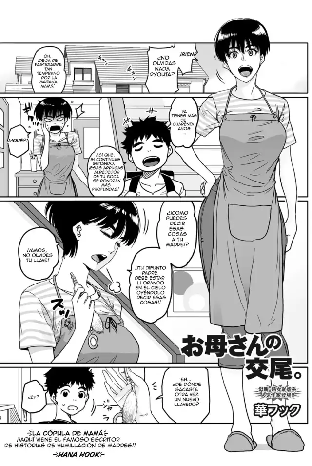 Okaa-san no Koubi. cover