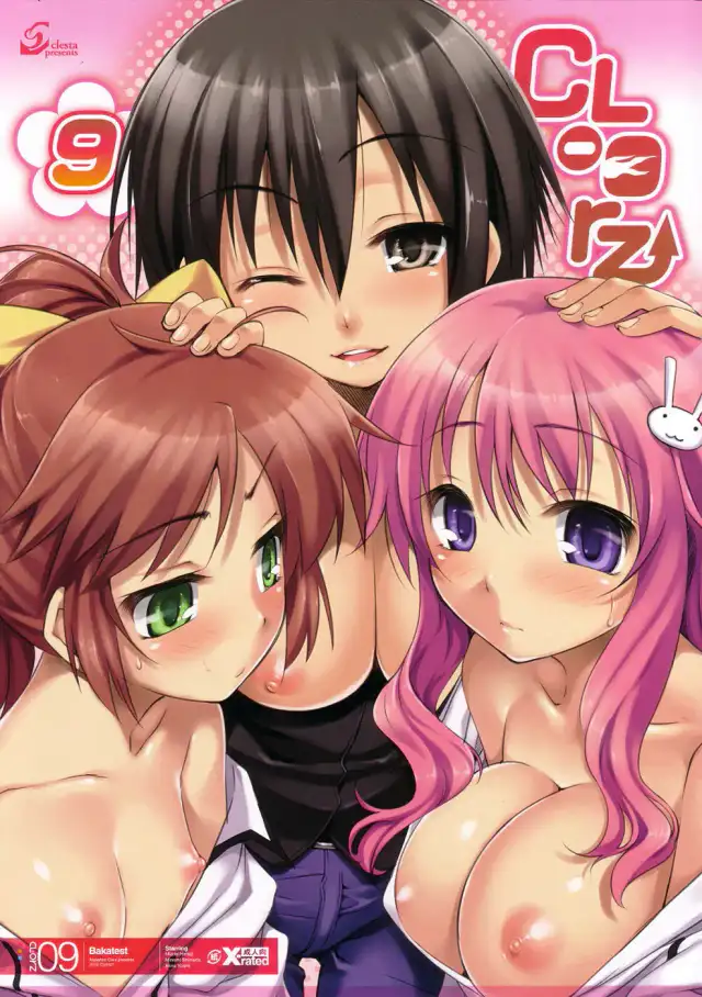 CL-orz 9 cover