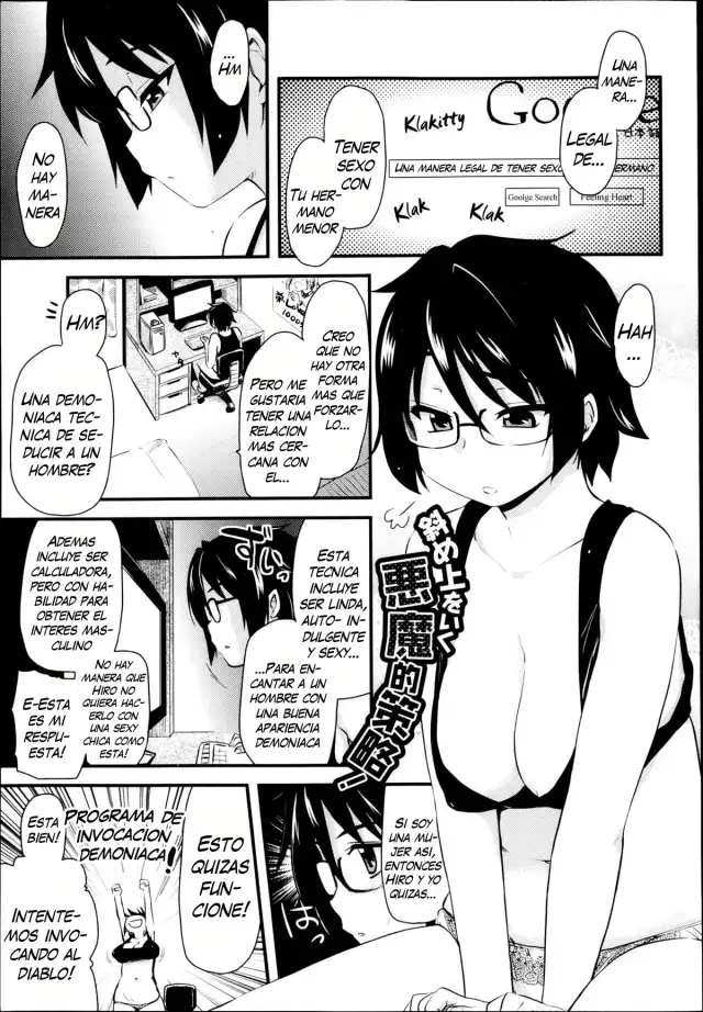 Ane Succubus - sister succubus cover