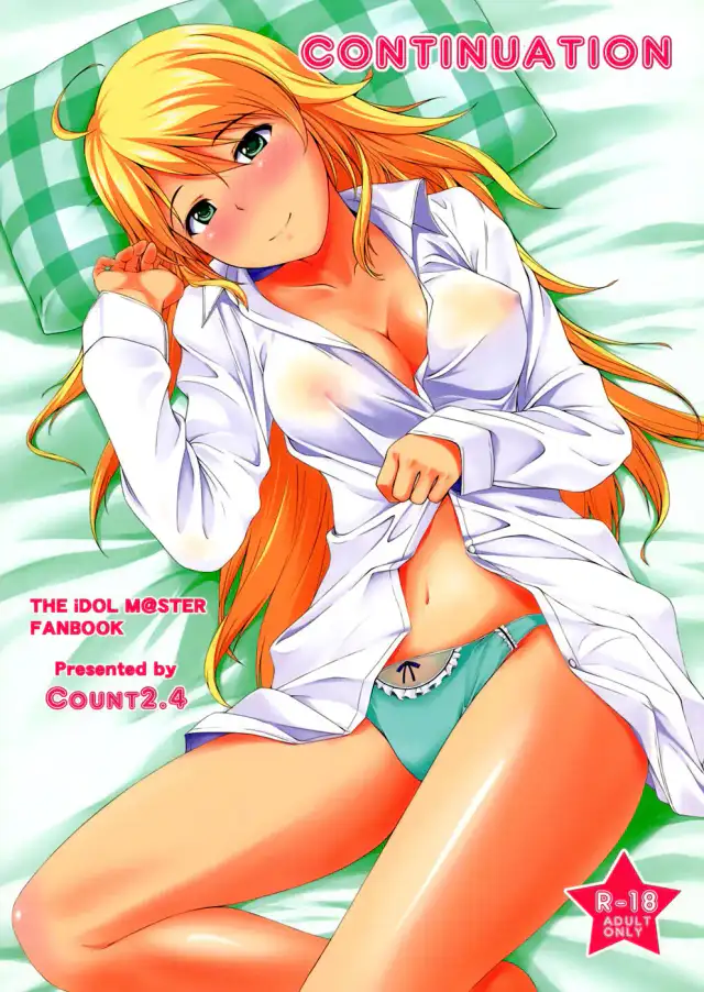 CONTINUATION cover