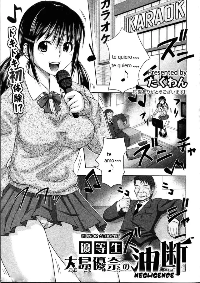 Honra a La negligencia del estudiante cover