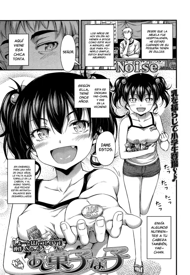 Okashina Ko cover