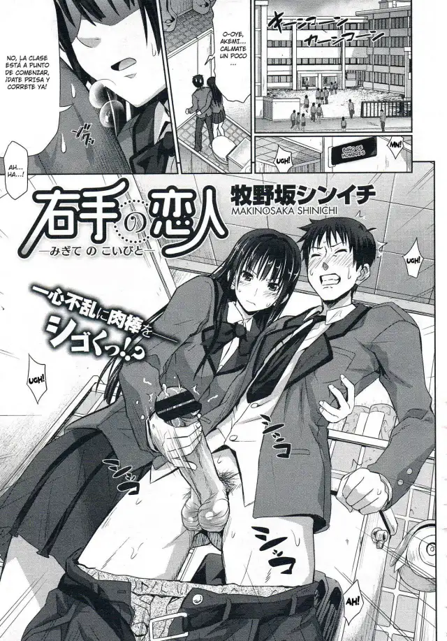 Migite no Koibito cover